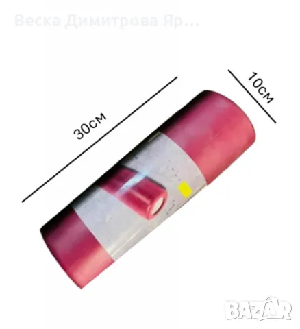 Ролер за масаж, йога, кросфит, снимка 3 - Йога - 48884255