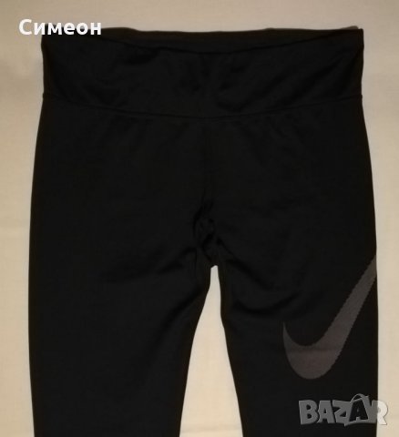 Nike capri • Онлайн Обяви • Цени — Bazar.bg