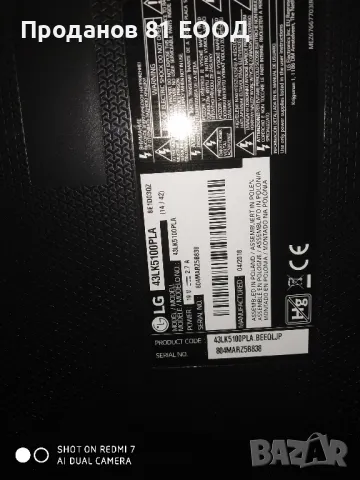 Телевизор lg 43lk5100pla, снимка 3 - Части и Платки - 49957568