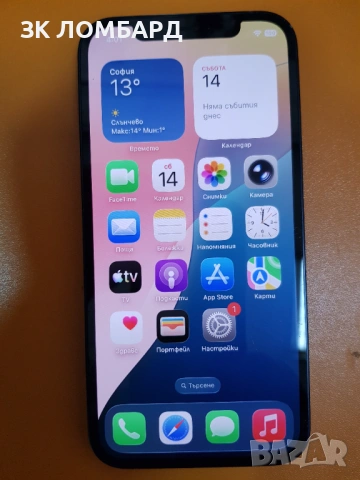 Apple iPhone 12 256GB