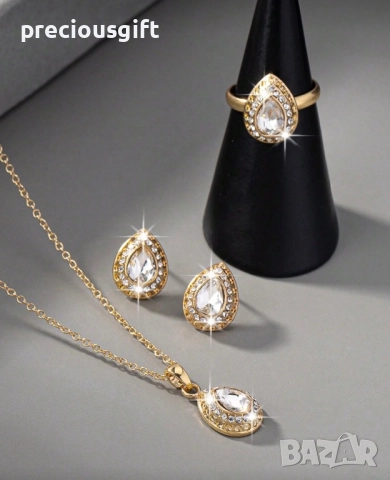 Комплект бижута от 3 части - колие, пръстен и обеци