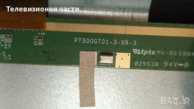 Arielli LED-50DN4T2 с дефектен Main Board PT500GT01-3 / N2THK500UHDGT01-3_A0, снимка 5 - Части и Платки - 40916455