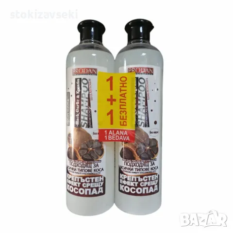 PRODAN Hair Care – Шампоан с черен чесън и кератин 1+1 Безплатно, снимка 2 - Други - 50071833