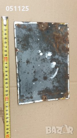 метална емайлирана соц. табелка , снимка 8 - Антикварни и старинни предмети - 39901260