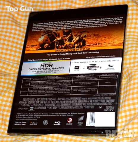 4К Блу Рей Блек Хоук (БГ суб) 4K Blu Ray Black Hawk Down, снимка 2 - Blu-Ray филми - 53396716