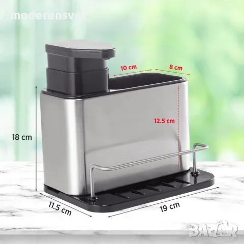 Органайзер за прибори дозатор за сапун неръждаема стомана, снимка 3 - Други стоки за дома - 47718053