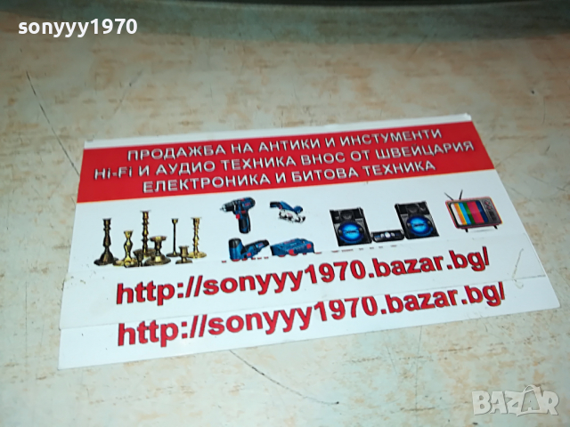 JBL ON STAGE 400P-ВНОС FRANCE 0104221814, снимка 12 - Тонколони - 36310891