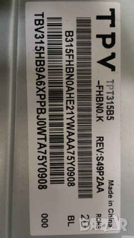 PHILIPS 32PFS4132-12, снимка 6 - Телевизори - 39788968