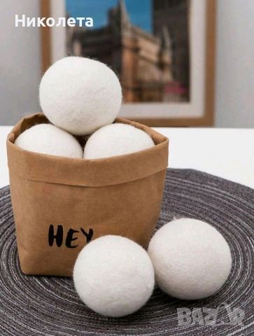 Вълнени топки за сушилня