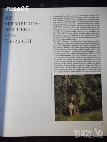 Книга "Die Tierwelt der Erde - U. Sedlag" - 200 стр., снимка 5 - Специализирана литература - 35779002