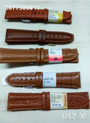 НОВА ЛУКСОЗНА КАФЯВА КАИШКА ЗА ЧАСОВНИК ЕСТЕСТВЕНА КОЖА. КАФЯВИ КАИШКИ ЗА ЧАСОВНИЦИ KAFIAVA KAISHKA, снимка 12 - Каишки за часовници - 51612132