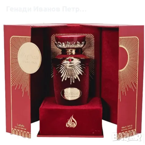 Lattafa Sakeena Eau de Parfum 100 мл – Плодово-гурме дамски парфюм с маракуя, карамел и ванилия, снимка 7 - Дамски парфюми - 56137202