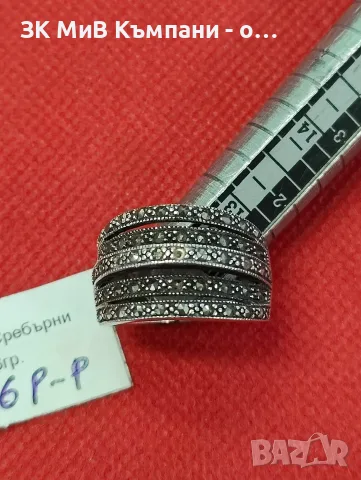 Дамски сребърен пръстен-6.78 гр.