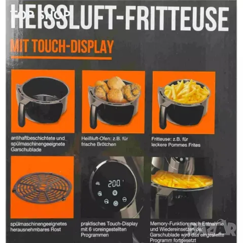 Цифров фритюрник с горещ въздух, 3 литра, 3 в 1, снимка 2 - Фритюрници - 49184270