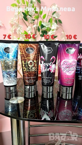 Кремове за солариум- Нови