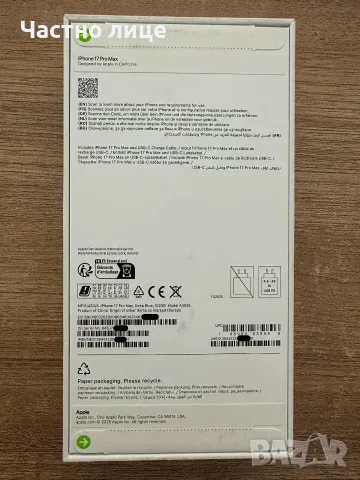 iPhone 17 Pro Max 512GB Deep Blue, чисто нов с гаранция от Виваком, снимка 2 - Apple iPhone - 56074575