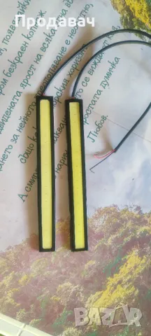 Лед дневни светлини , снимка 3 - Аксесоари и консумативи - 48445484