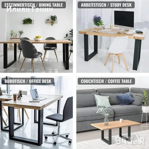 Крака за маса, снимка 9 - Маси - 50124681