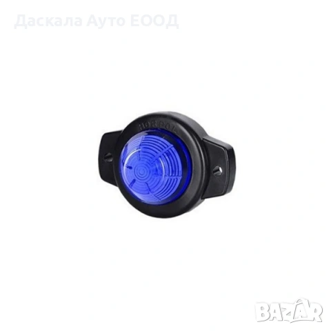 1 бр. ЛЕД LED габарити с черна подложка , СИНИ , 12-24V , Полша, снимка 2 - Аксесоари и консумативи - 53724803