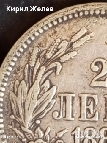 Сребърна монета 2 лева 1882г. Княжество България Княз Фердинанд първи 26930, снимка 3 - Нумизматика и бонистика - 51842620