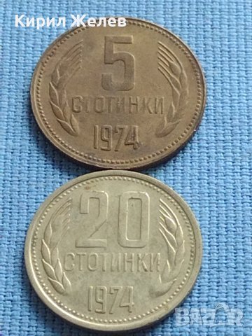 Лот монети 8 броя от соца стари редки за КОЛЕКЦИЯ ДЕКОРАЦИЯ 40802, снимка 3 - Нумизматика и бонистика - 42622990