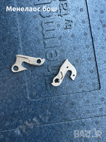 дерейльорни уши