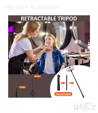 LED РИНГ ЛАМПА С ТРИПОД, ОСВЕТЛЕНИЕ ЗА TIKTOK, STREAMING, ВИДЕО ЧАТ, С ТРИ РЕЖИМА - код 2642, снимка 7 - Селфи стикове, аксесоари - 33928730