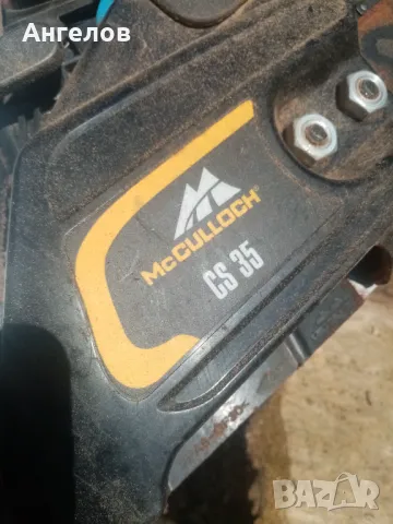 Моторна резачка, снимка 2 - Други машини и части - 47319498