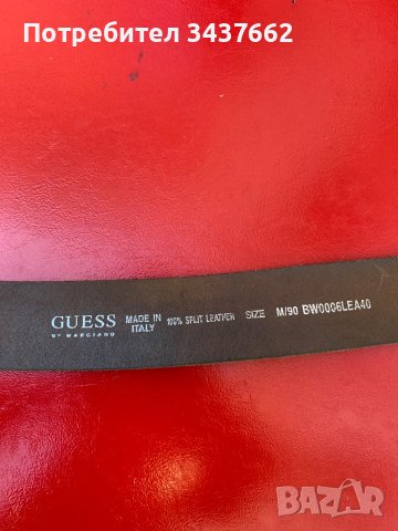 Колан дамски GUESS, снимка 3 - Колани - 44163170