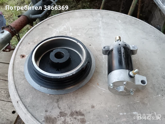 Маховик за Ямаха, снимка 5 - Воден транспорт - 50525090