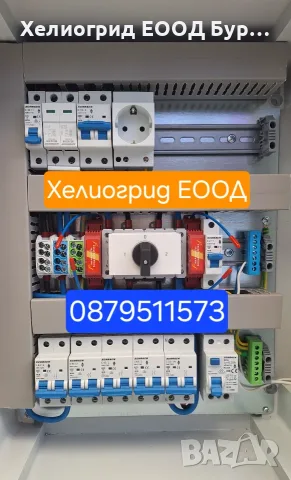АС и DC табла за фотоволтаични системи, снимка 4 - Електро услуги - 54206319