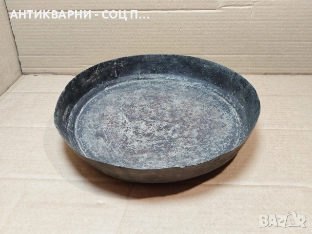 Стара Кована Медна Тава За Баница. / НОМЕР 1049. 