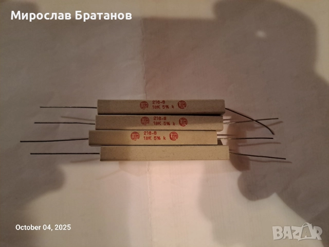 продавам стари неизползвани елементи, снимка 9 - Друга електроника - 51946533