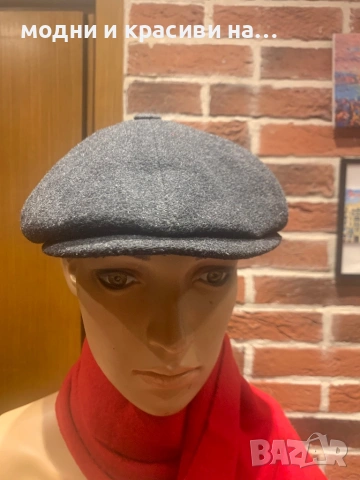 Мъжки каскет вълна и кашмир