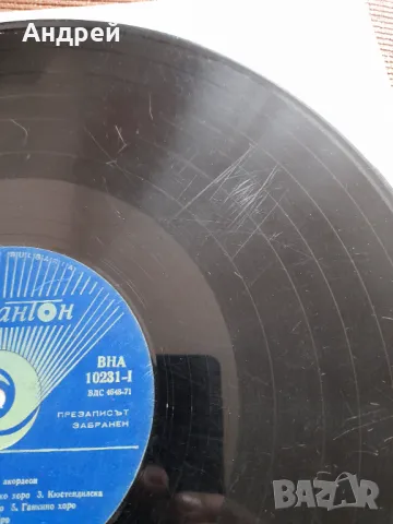 Грамофонна плоча Ибро Лолов Акордеон, снимка 5 - Грамофонни плочи - 49598095