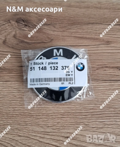 BMW емблема 74мм заден капак класическа бяло-синя, снимка 2 - Аксесоари и консумативи - 53433109