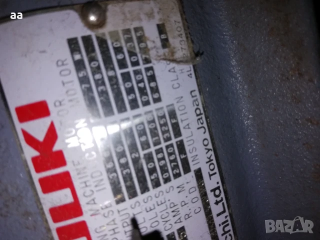 Електромотор двускоростен  Хитачи, снимка 6 - Други - 14357889