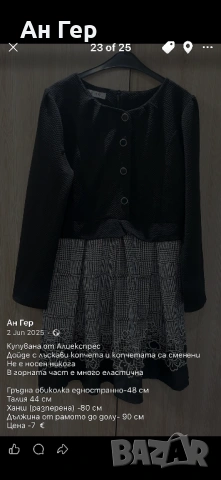 Рокля дамска, снимка 4 - Рокли - 53796618