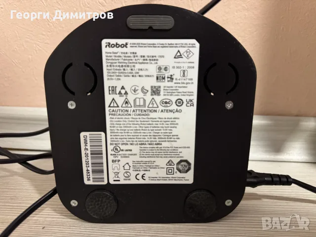iRobot Roomba i5 прахосмукачка робот - като нова, снимка 10 - Прахосмукачки - 55941686