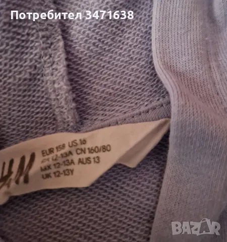 Анцунг от НМ за 12-13 годишно момиче , снимка 3 - Детски комплекти - 47411607