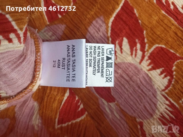 Дамска блуза Antik Batik, снимка 5 - Блузи с дълъг ръкав и пуловери - 53604691