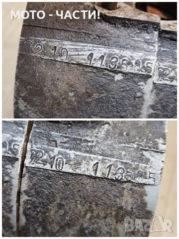 Комплект Картери За Балкан 50. , снимка 8 - Части - 53852218