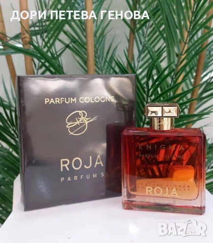 Roja Dove Enigma Pour Homme Parfum Men 50ml Нов, снимка 2 - Мъжки парфюми - 53788963