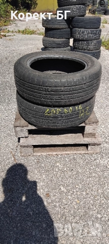 Гуми 205 60 16 Nankang 2 броя. Нов внос. Не са нови! , снимка 10 - Гуми и джанти - 51753500