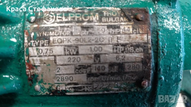 Помпа за кладенец , снимка 2 - Градинска техника - 51226809