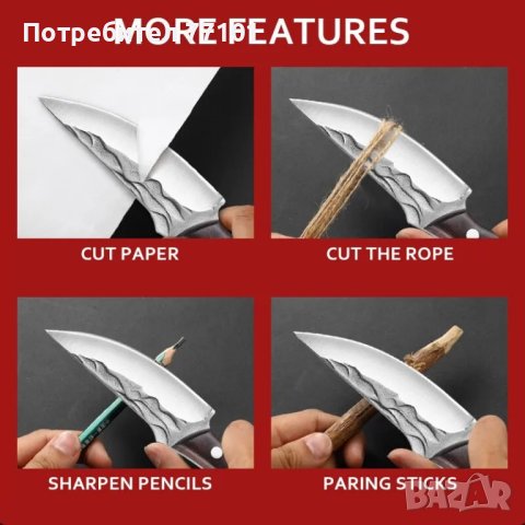 Нож с кожена каня, снимка 6 - Ножове - 42338649