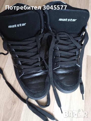 Боти Обувки мъжки 43 размер, снимка 2 - Мъжки боти - 48152702