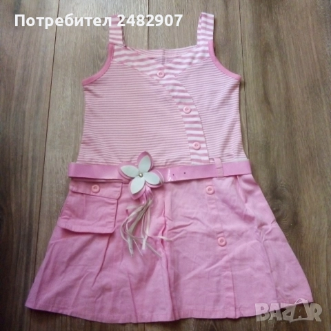 Розова детска рокля