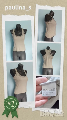 Пет различни броя / Дамски потник , снимка 14 - Потници - 51060062