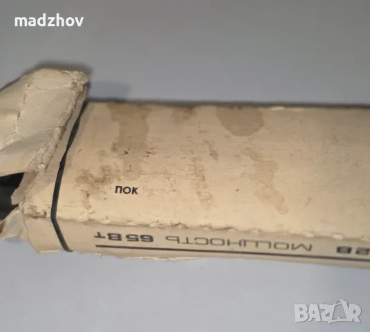 Съветски неупотребяван автонагревател от 1988, снимка 3 - Части - 55947594